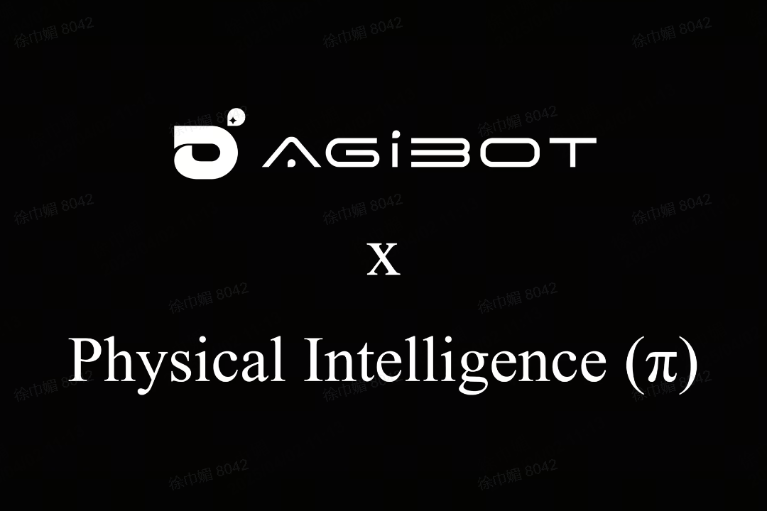 易游电竞机器人联合Physical Intelligence 引领具身智能全球创新